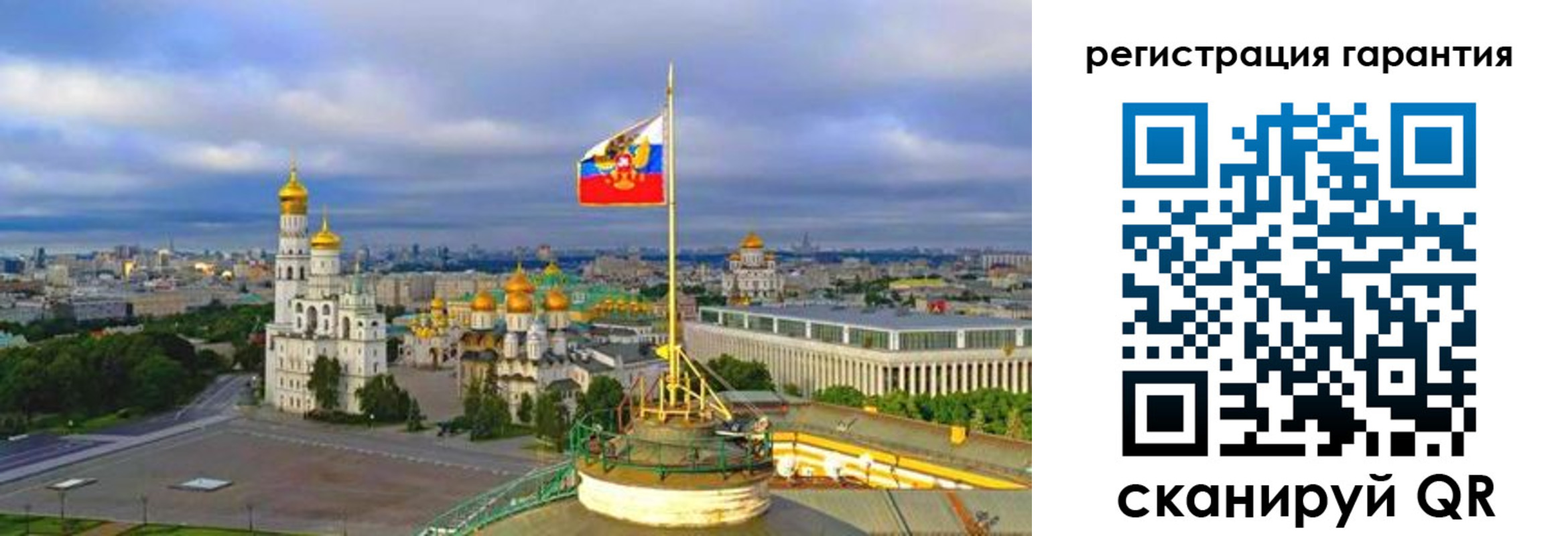 временная регистрация госуслуги в Черепаново