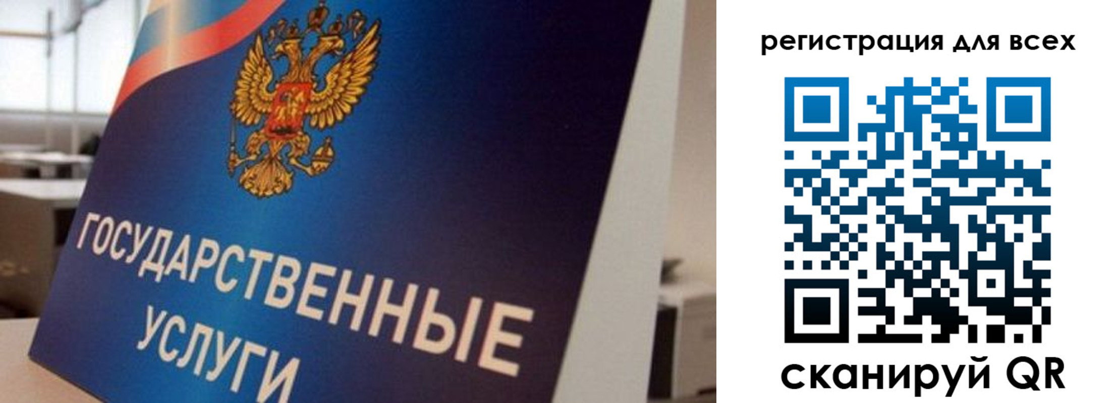 временная регистрация надежно в Черепаново